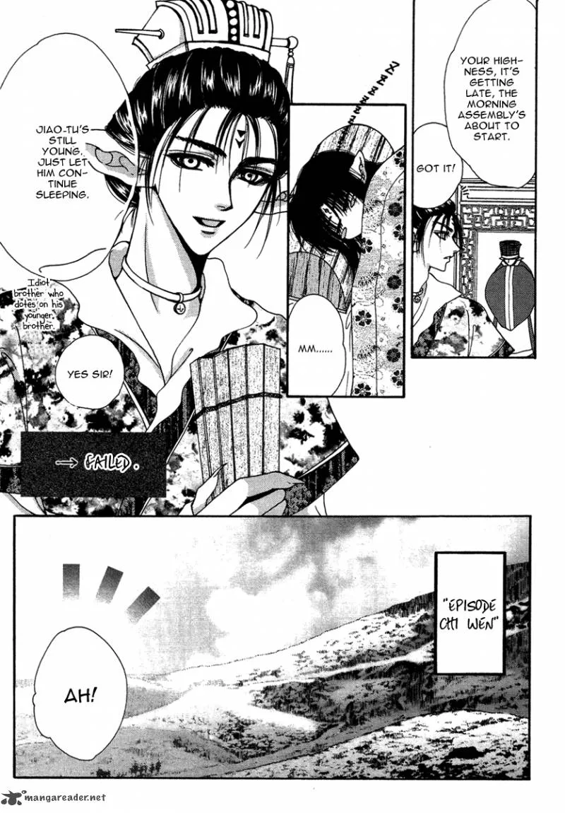 Tao Tie Jie Chapter 12 page 5