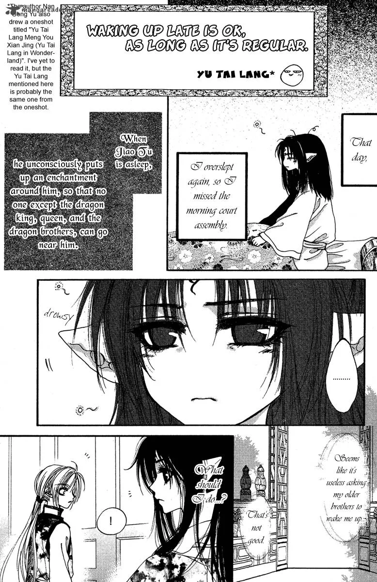 Tao Tie Jie Chapter 12 page 3