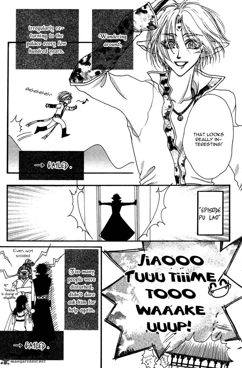 Tao Tie Jie Chapter 12 page 6