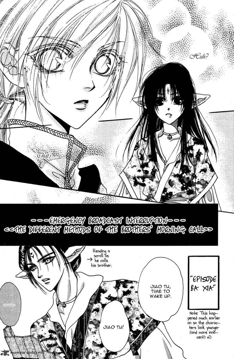 Tao Tie Jie Chapter 12 page 4