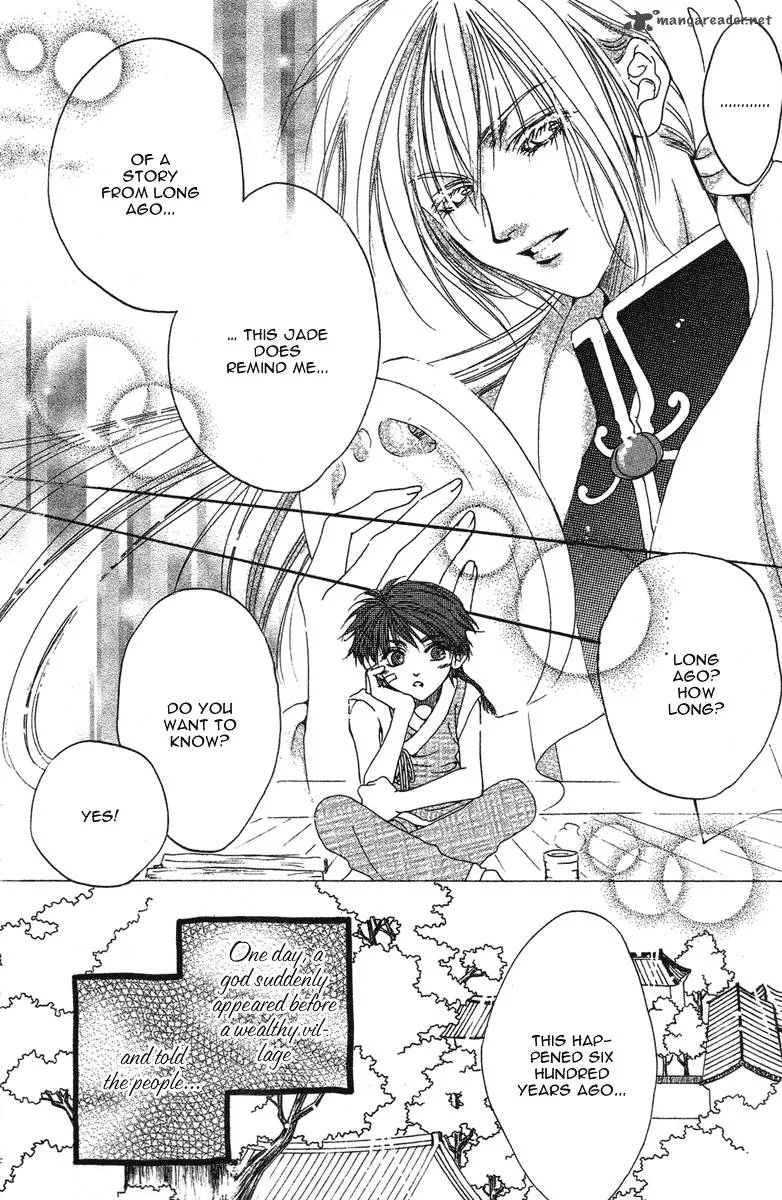 Tao Tie Jie Chapter 2 page 12