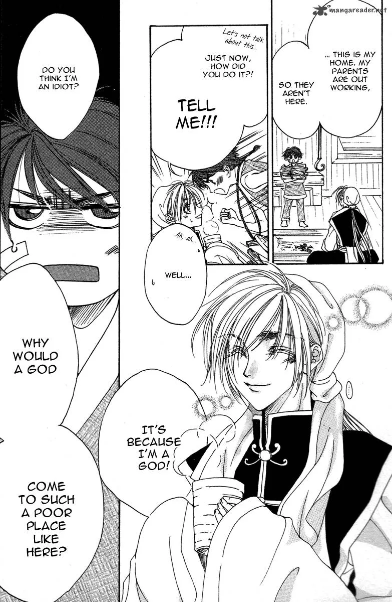 Tao Tie Jie Chapter 2 page 9