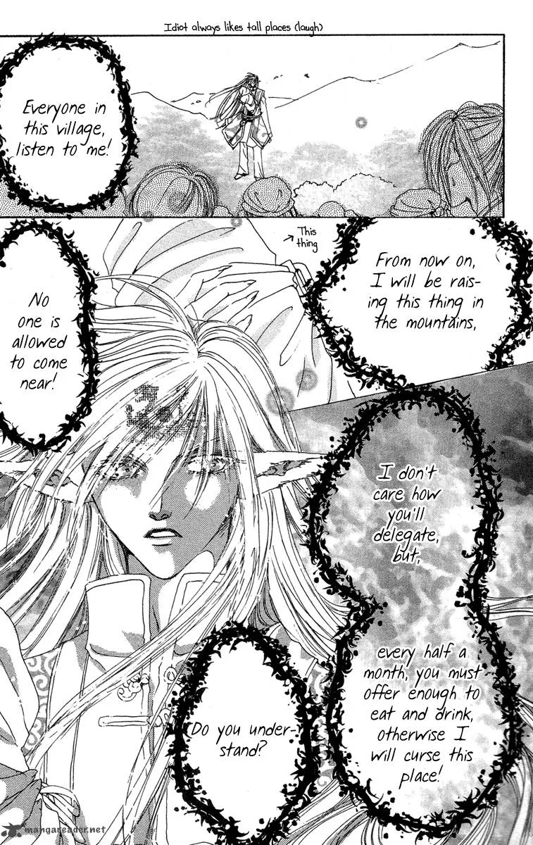 Tao Tie Jie Chapter 2 page 13