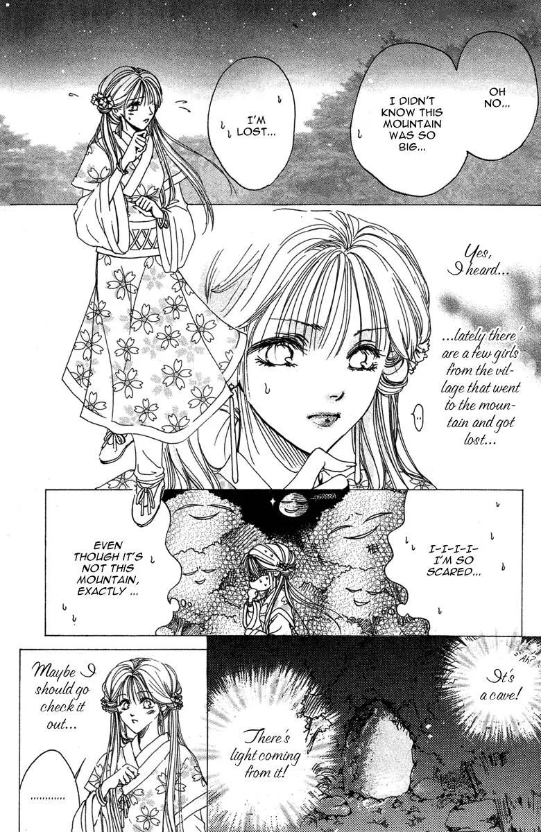 Tao Tie Jie Chapter 2 page 16