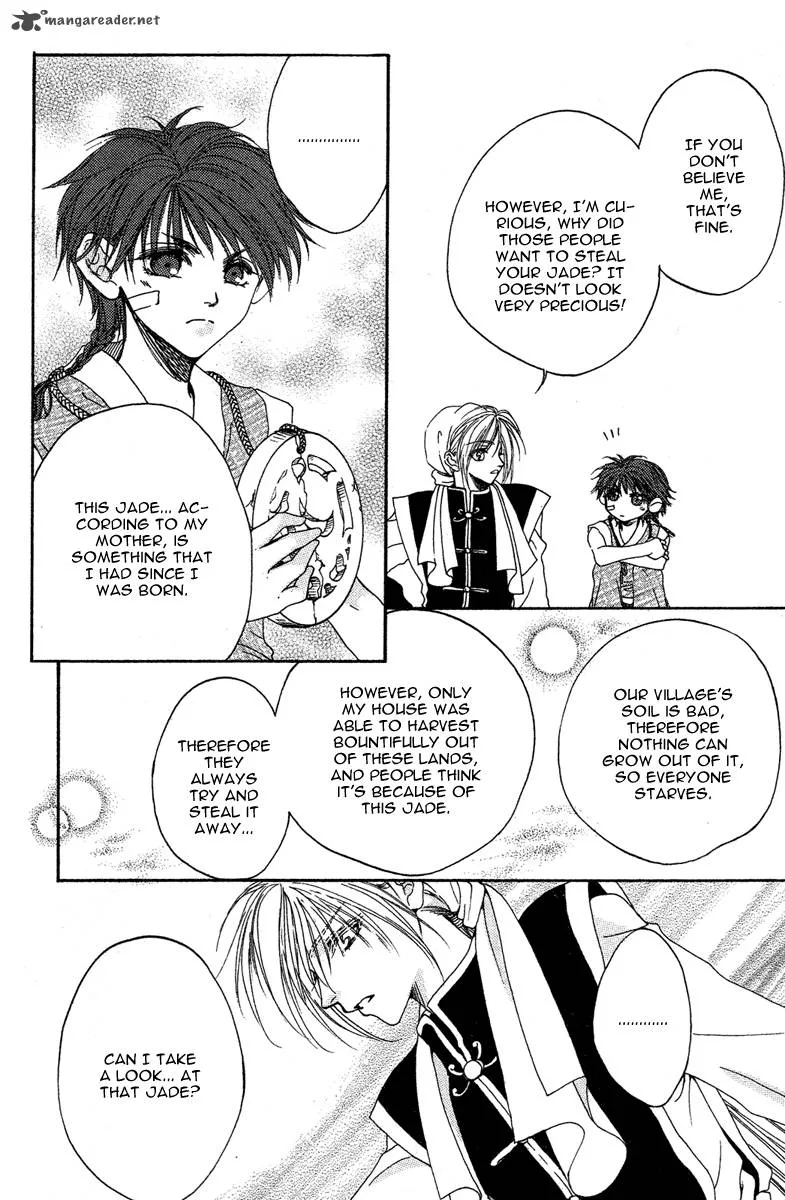 Tao Tie Jie Chapter 2 page 10
