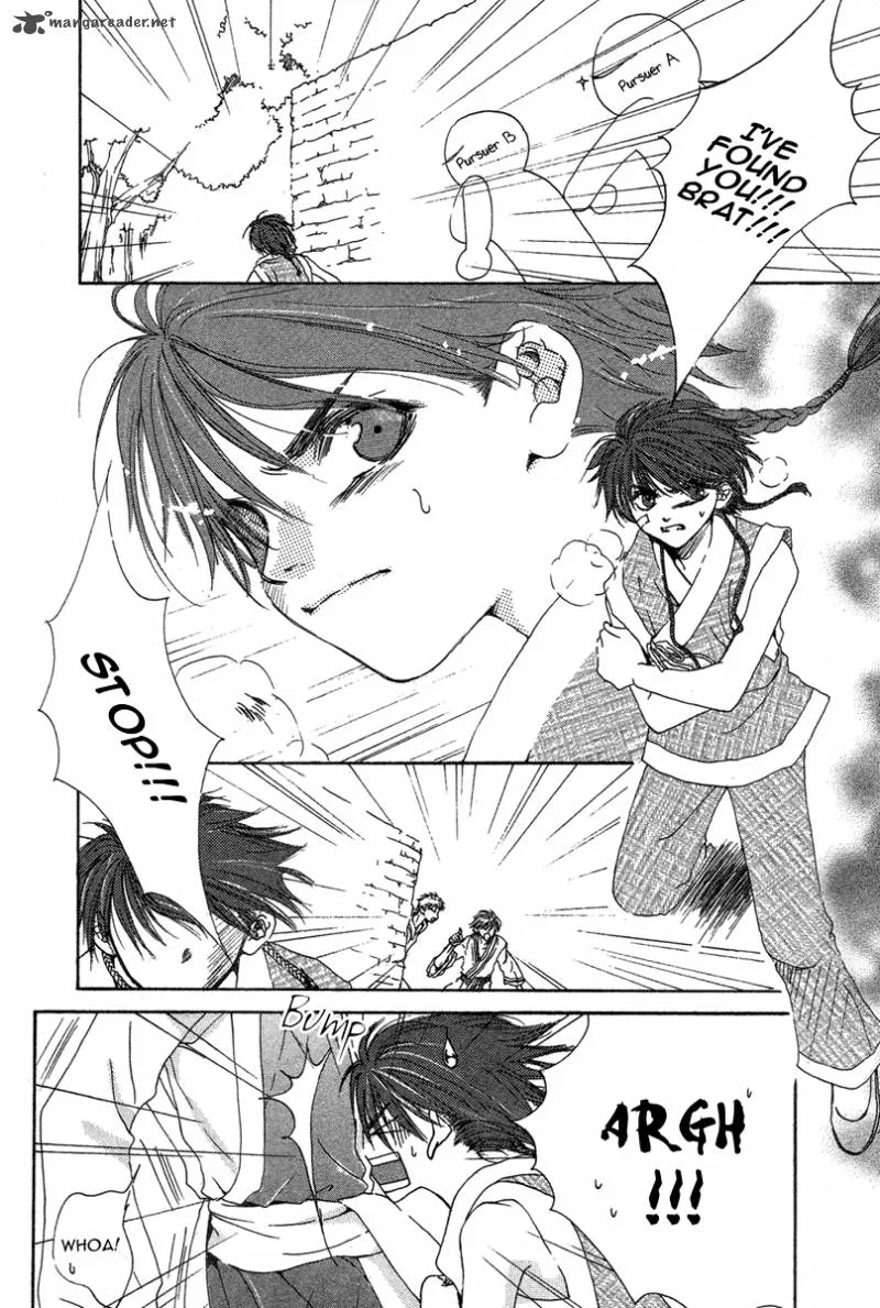 Tao Tie Jie Chapter 2 page 4