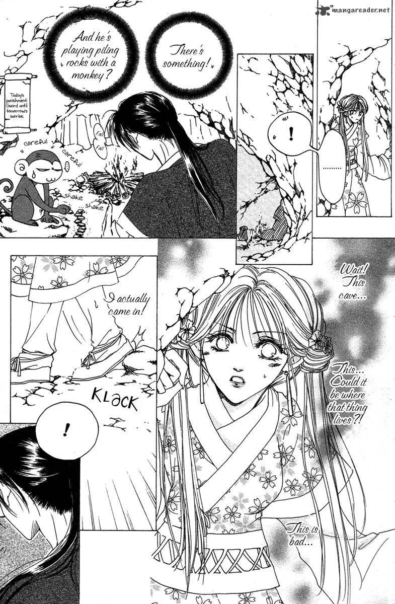 Tao Tie Jie Chapter 2 page 17