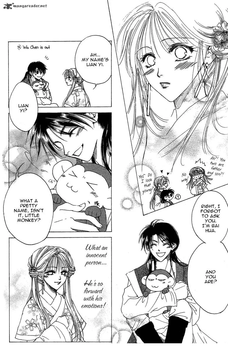 Tao Tie Jie Chapter 2 page 24