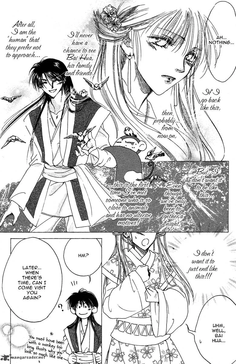 Tao Tie Jie Chapter 2 page 30