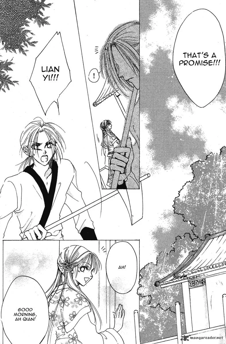 Tao Tie Jie Chapter 2 page 32