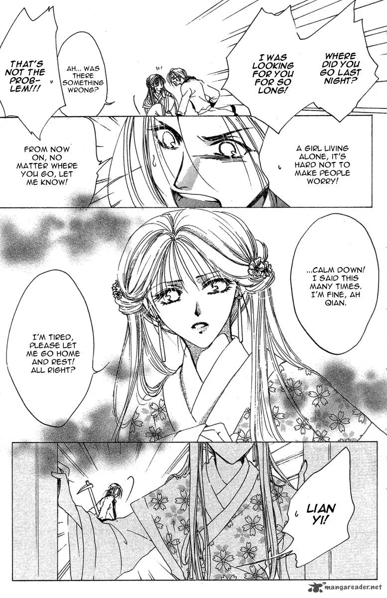 Tao Tie Jie Chapter 2 page 33