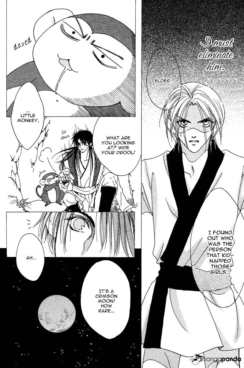 Tao Tie Jie Chapter 3 page 25