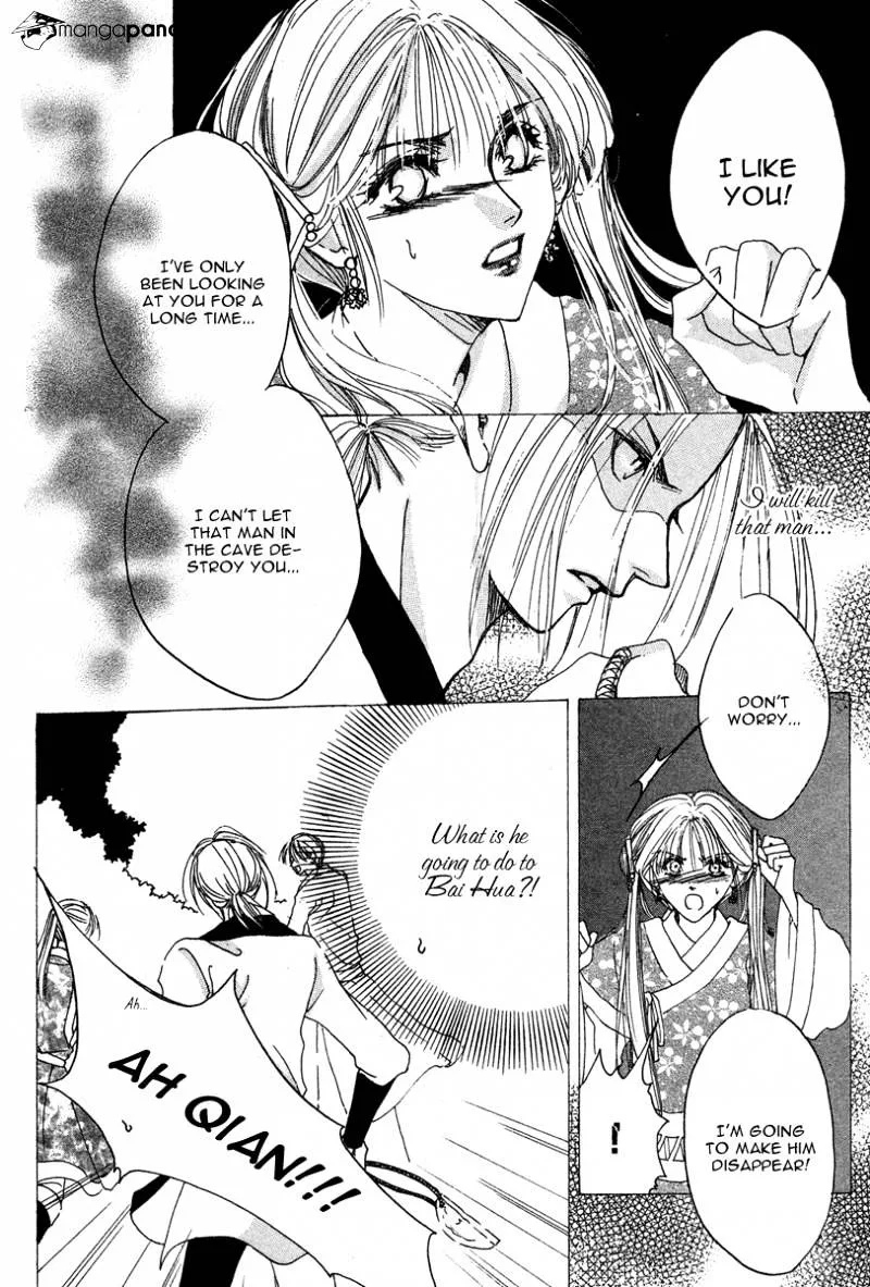 Tao Tie Jie Chapter 3 page 29