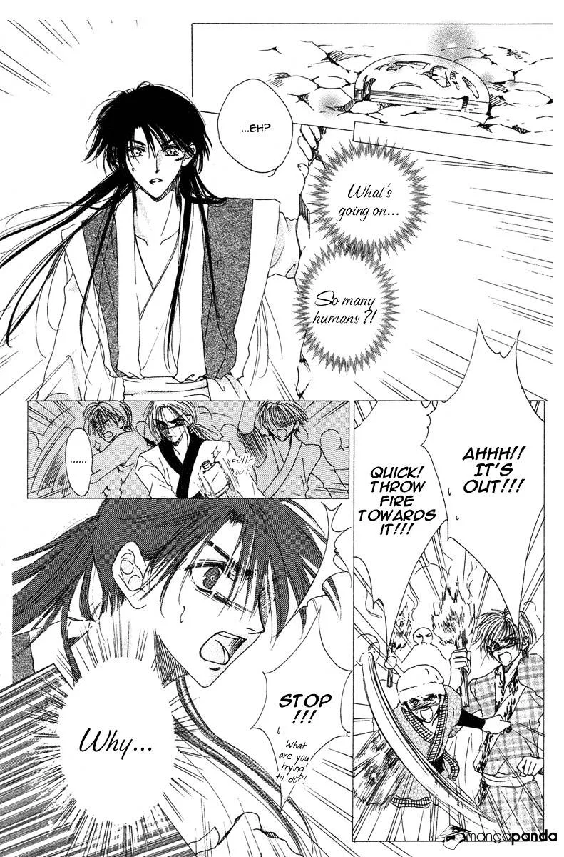 Tao Tie Jie Chapter 3 page 31