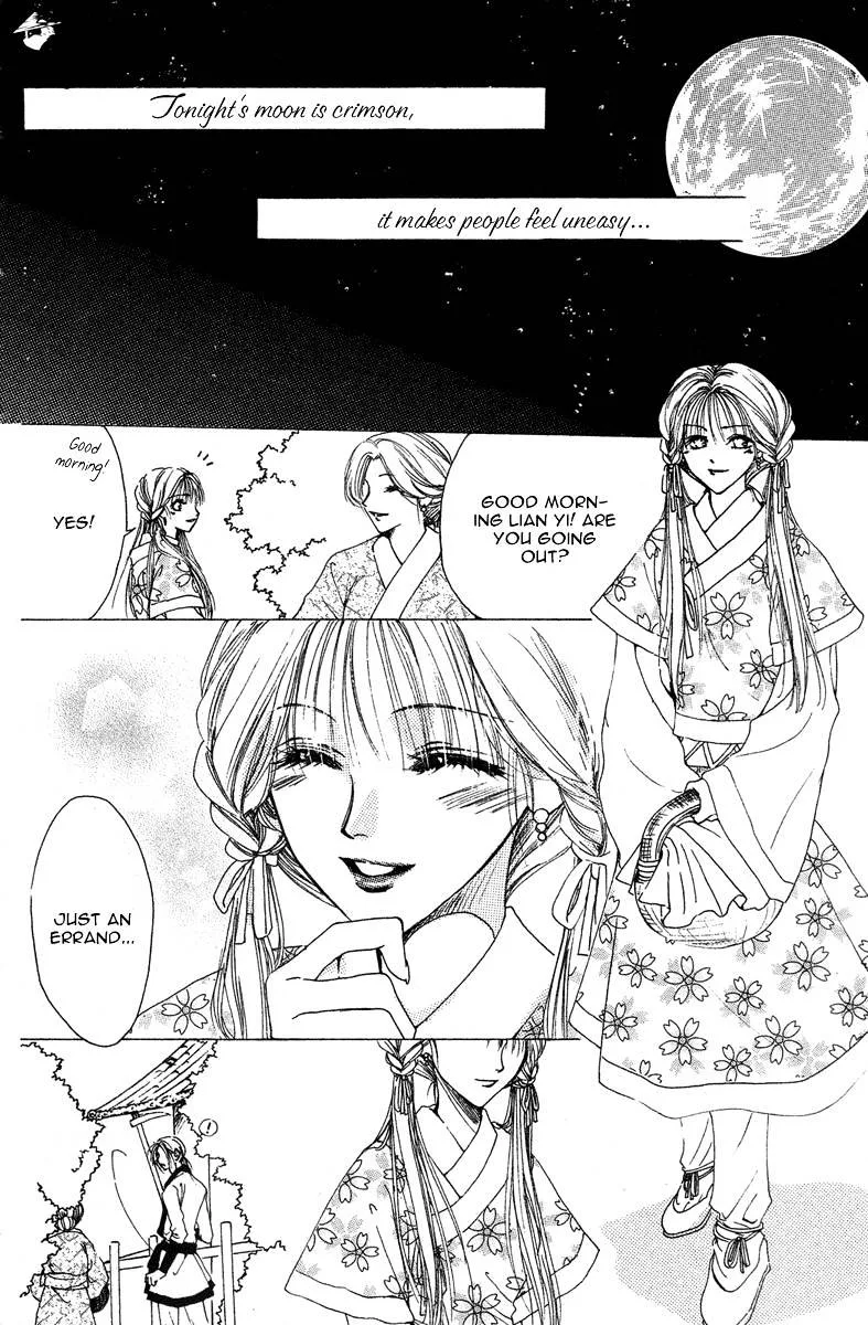 Tao Tie Jie Chapter 3 page 5