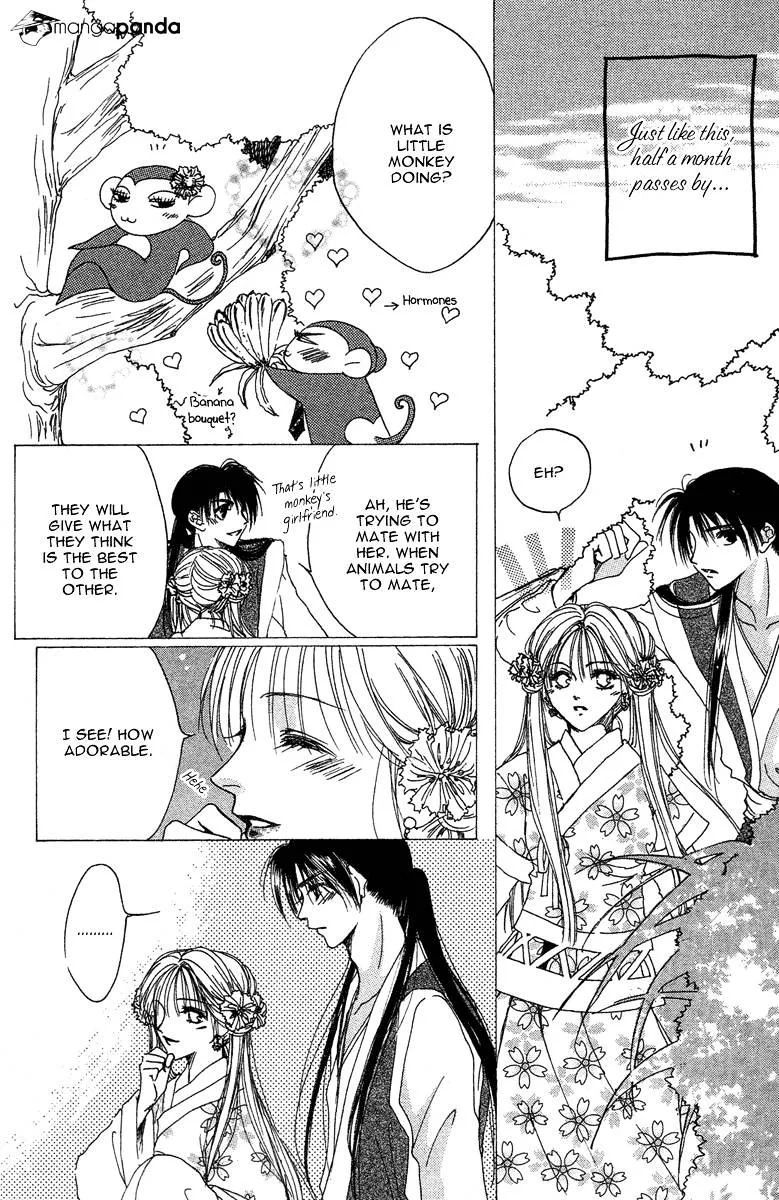 Tao Tie Jie Chapter 3 page 19