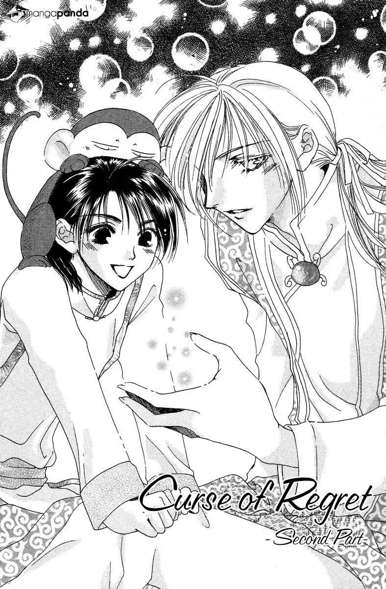 Tao Tie Jie Chapter 3 page 4