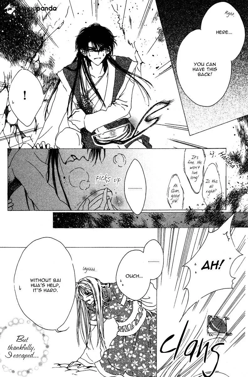Tao Tie Jie Chapter 3 page 34
