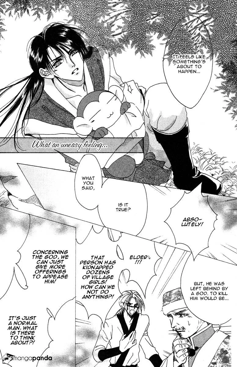 Tao Tie Jie Chapter 3 page 26