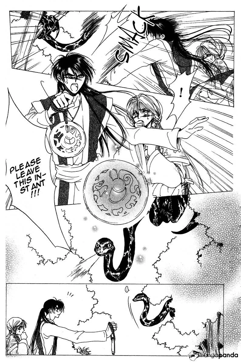 Tao Tie Jie Chapter 3 page 8