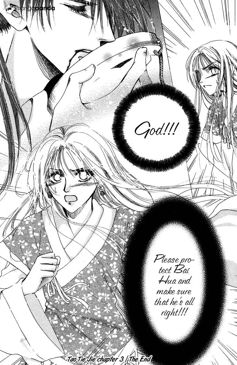 Tao Tie Jie Chapter 3 page 35