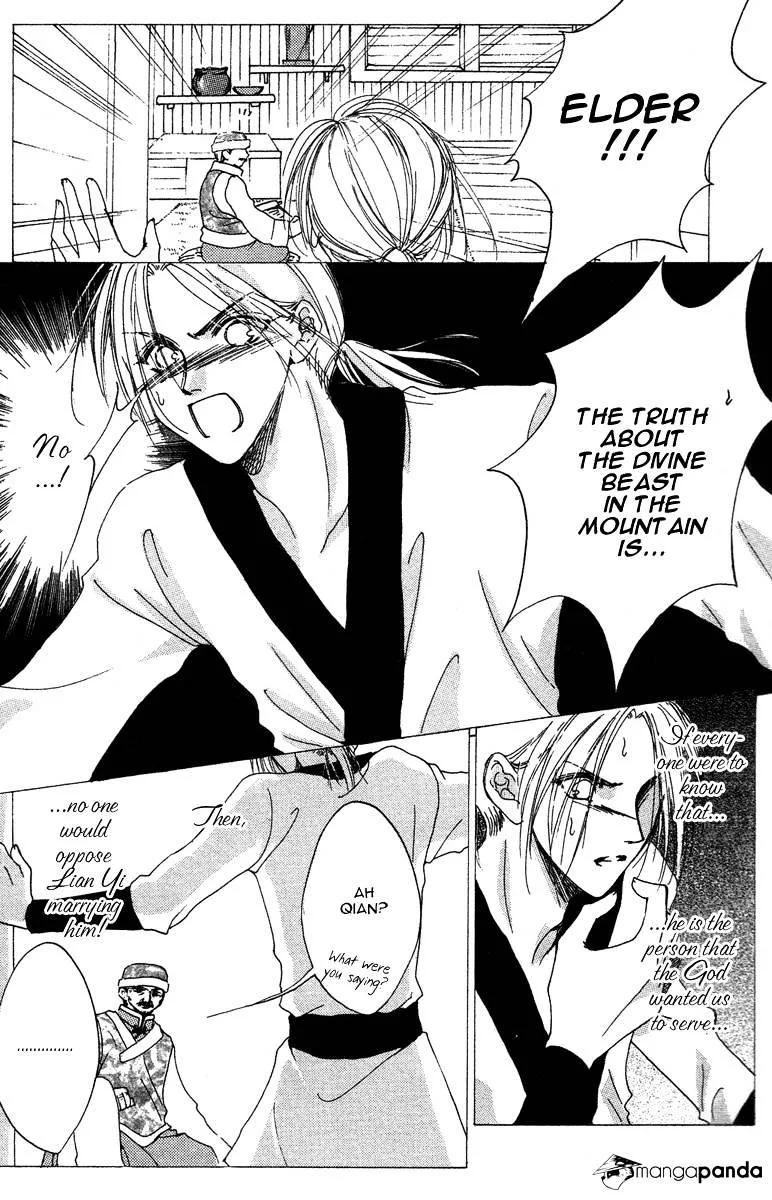 Tao Tie Jie Chapter 3 page 24