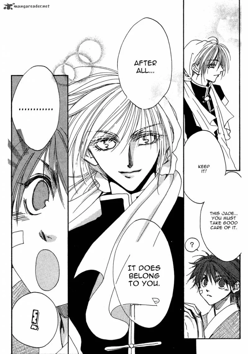 Tao Tie Jie Chapter 4 page 30