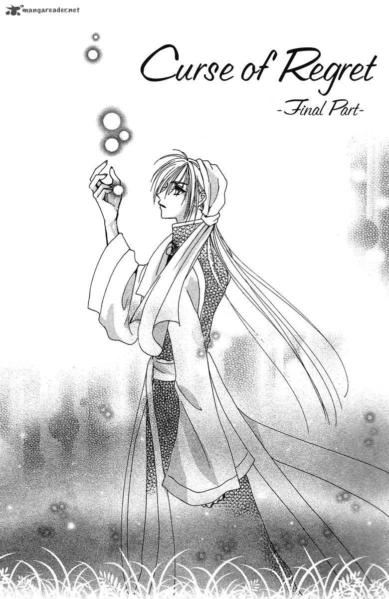 Tao Tie Jie Chapter 4 page 3