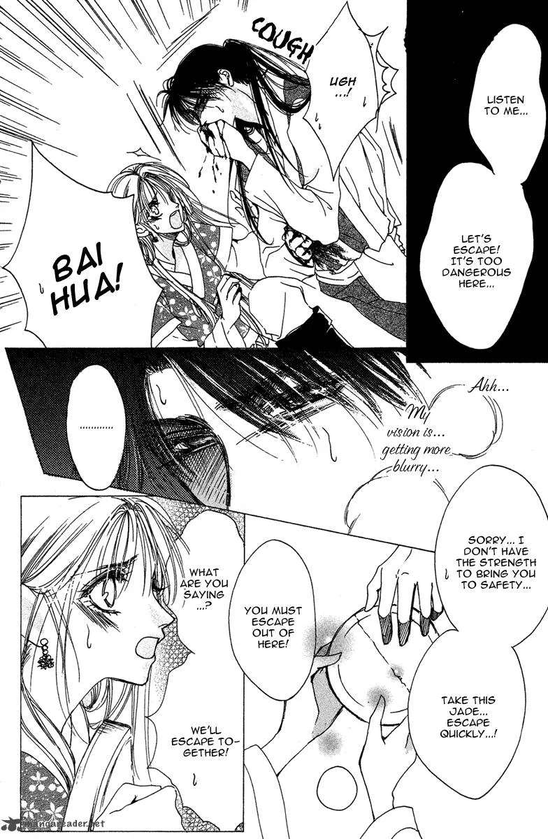 Tao Tie Jie Chapter 4 page 10