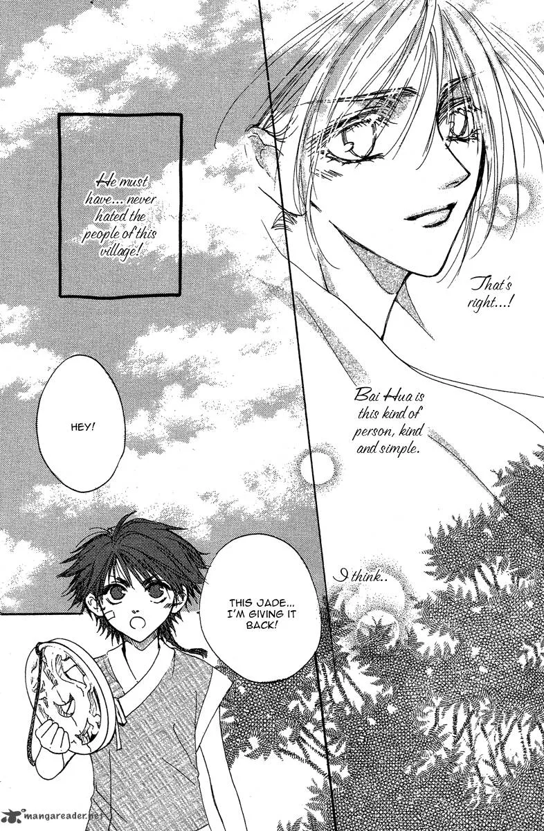 Tao Tie Jie Chapter 4 page 28