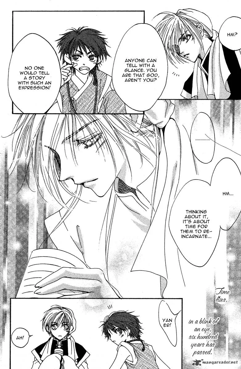 Tao Tie Jie Chapter 4 page 24