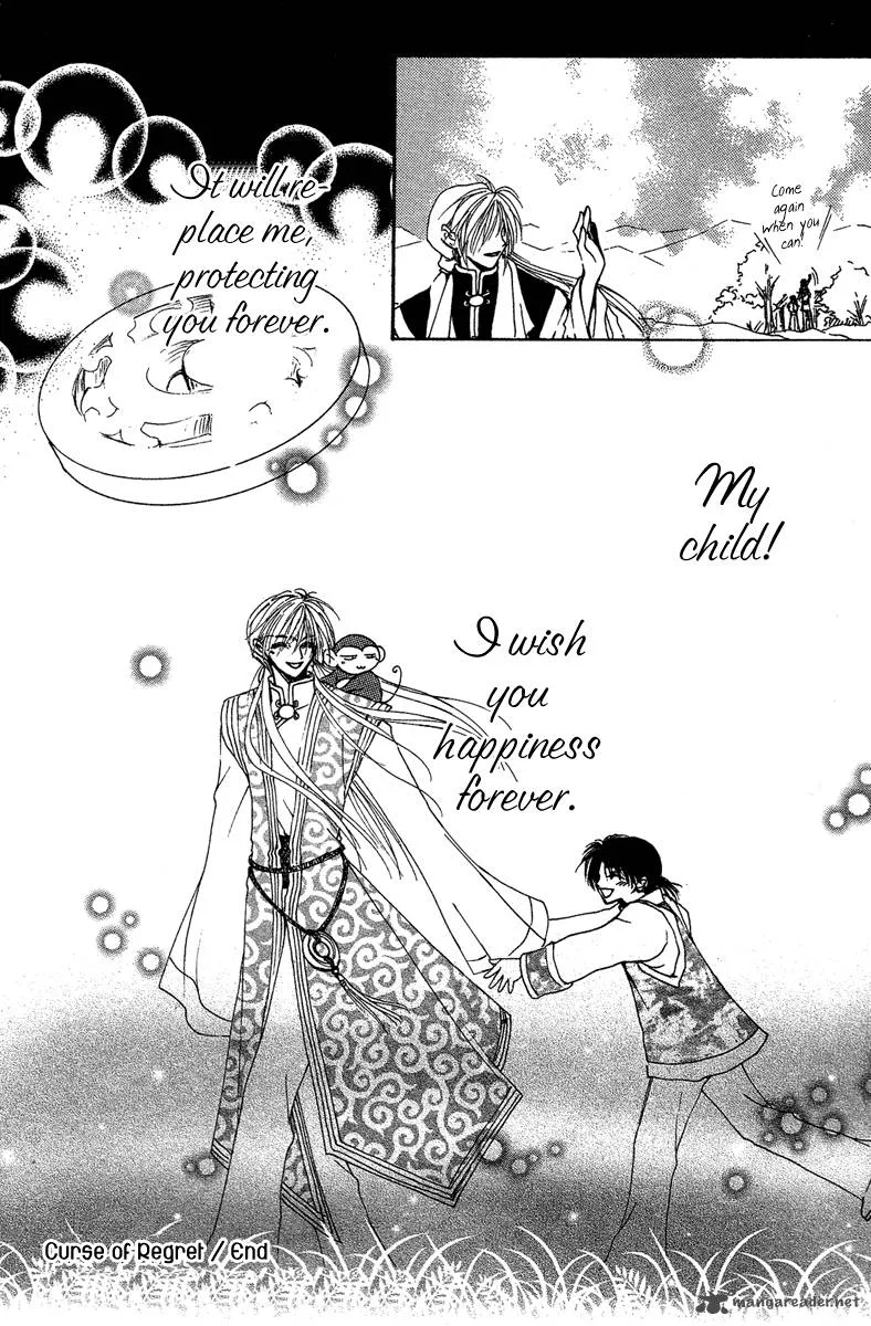 Tao Tie Jie Chapter 4 page 32