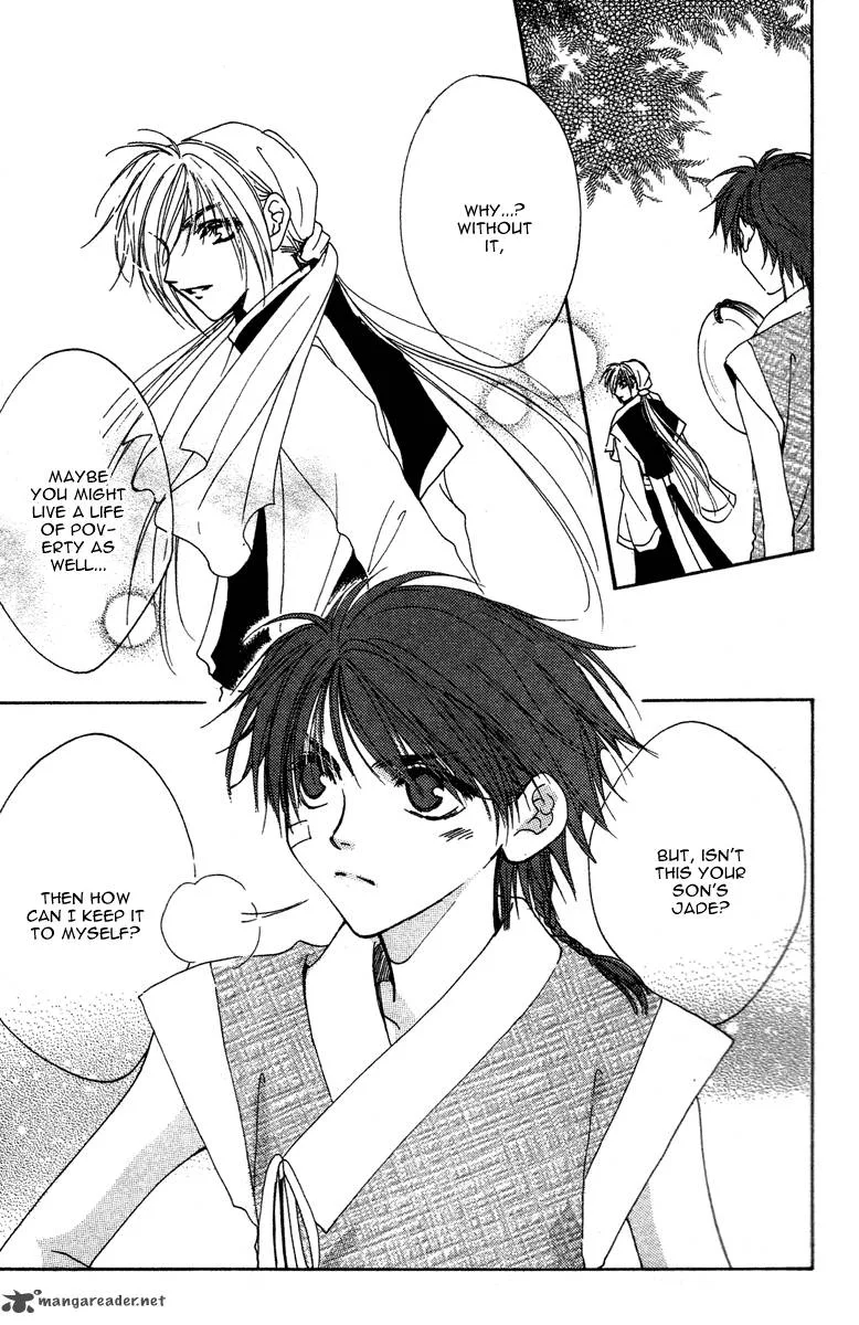 Tao Tie Jie Chapter 4 page 29