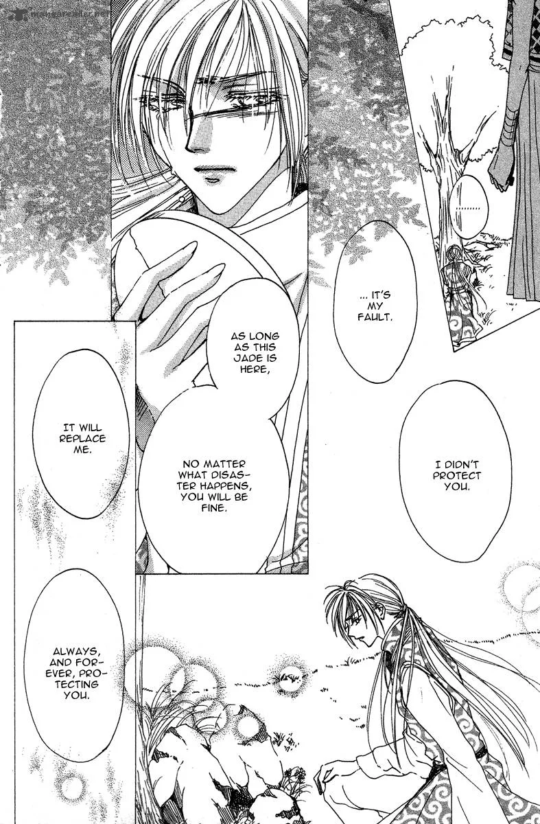 Tao Tie Jie Chapter 4 page 22