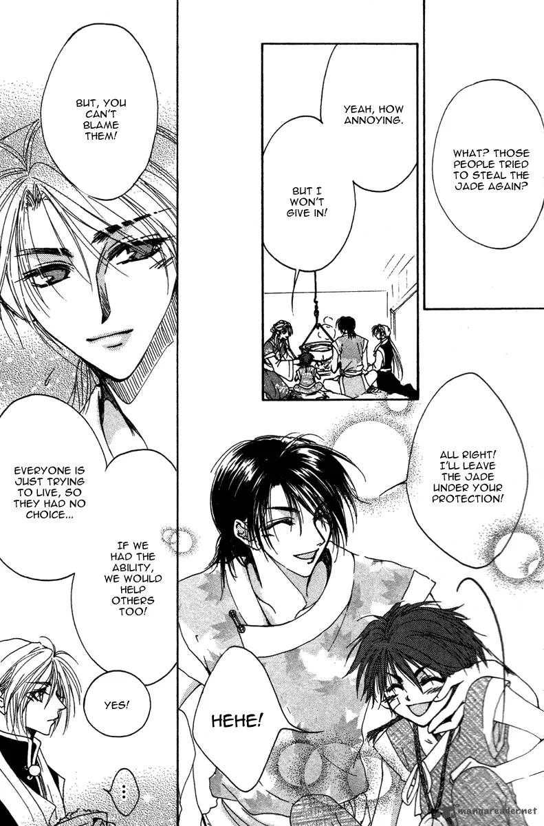Tao Tie Jie Chapter 4 page 27