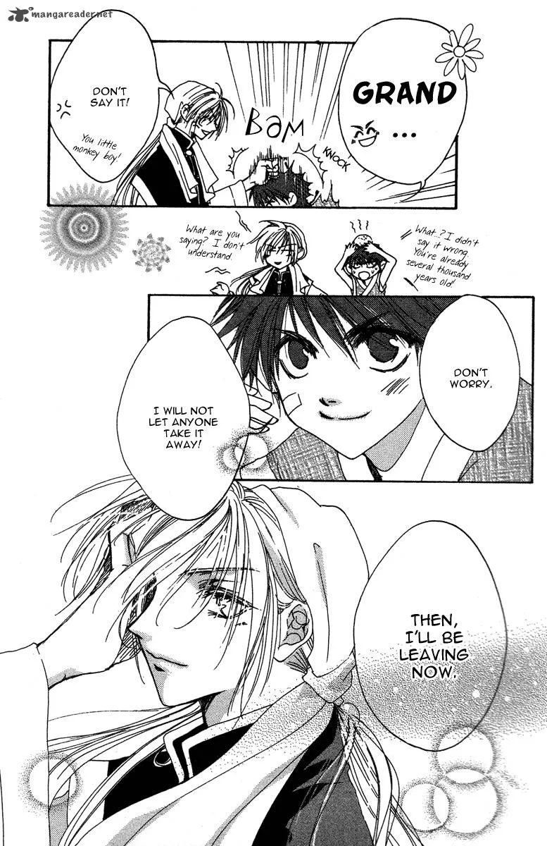 Tao Tie Jie Chapter 4 page 31