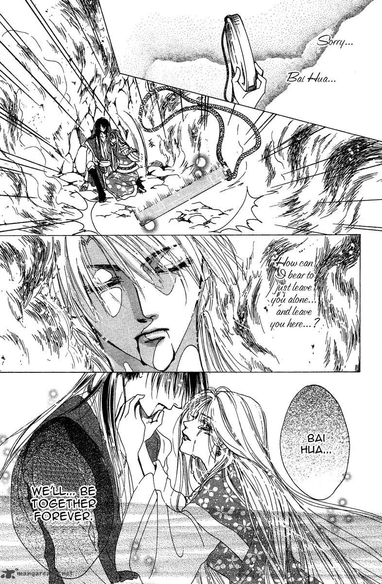 Tao Tie Jie Chapter 4 page 14