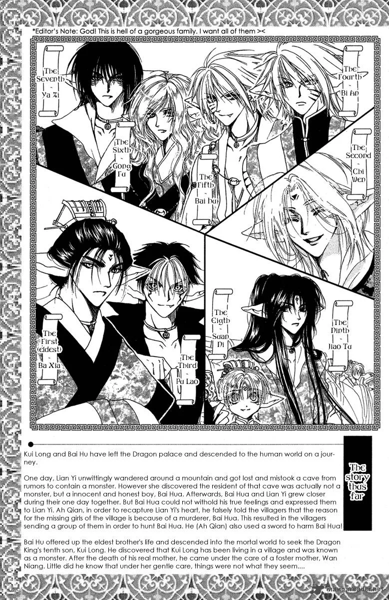 Tao Tie Jie Chapter 6 page 6