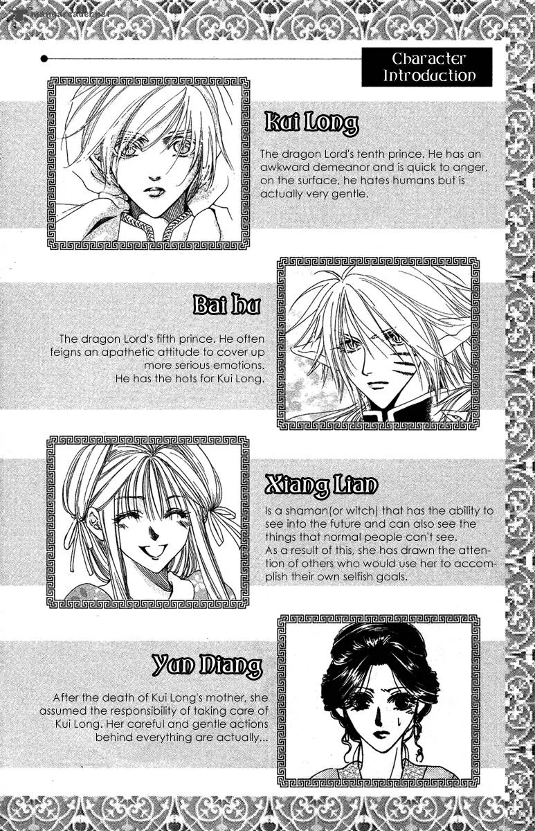 Tao Tie Jie Chapter 6 page 5