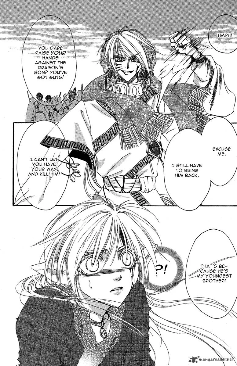 Tao Tie Jie Chapter 6 page 17