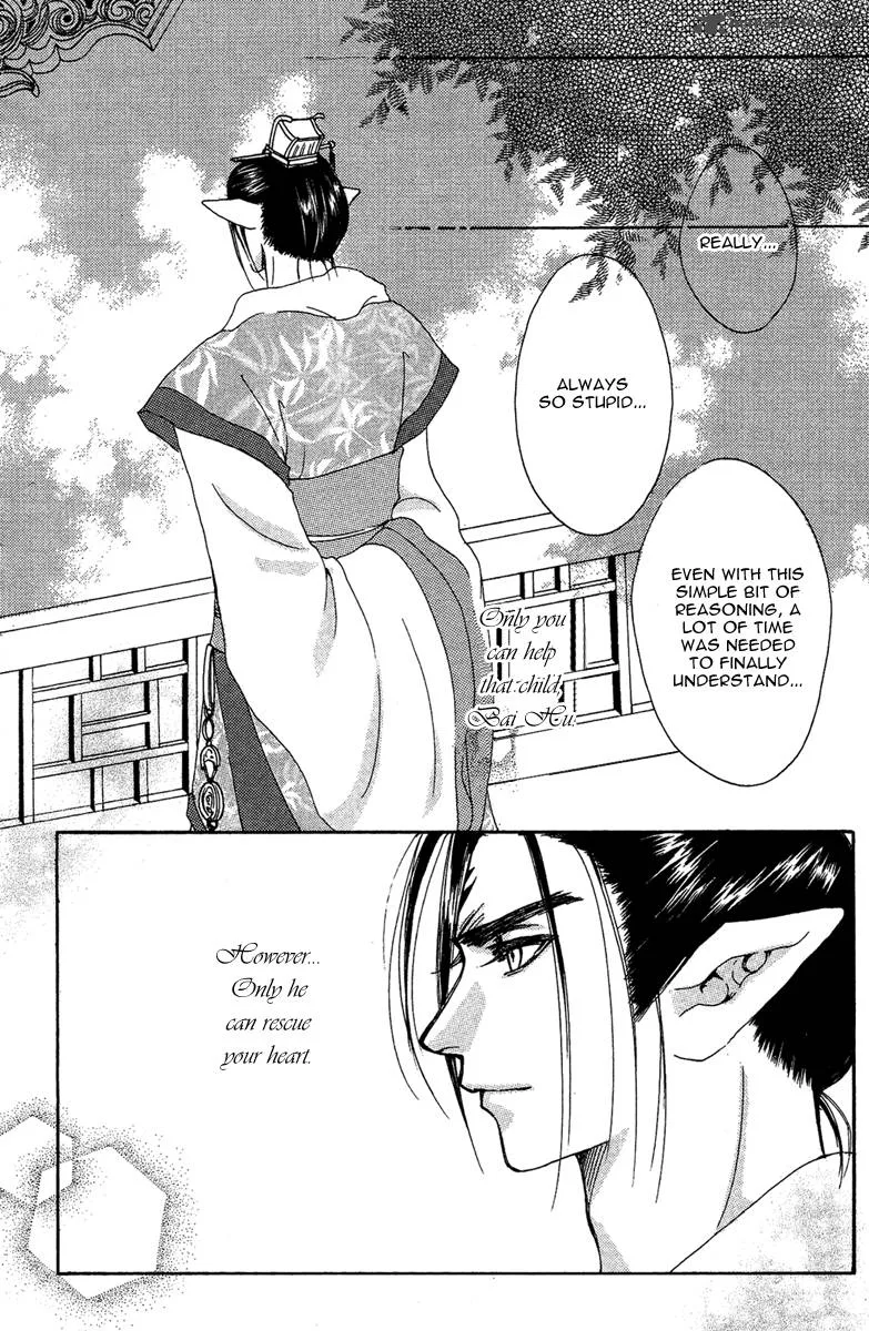 Tao Tie Jie Chapter 6 page 29