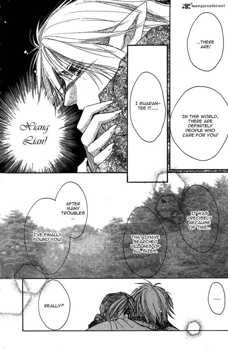 Tao Tie Jie Chapter 6 page 25