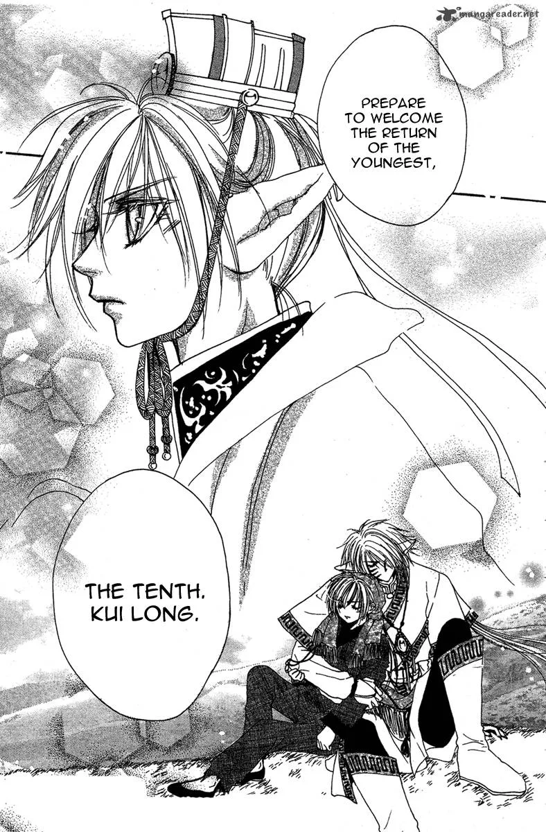 Tao Tie Jie Chapter 6 page 32