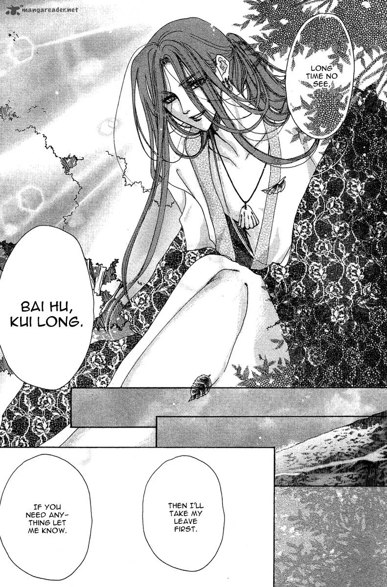Tao Tie Jie Chapter 7 page 13