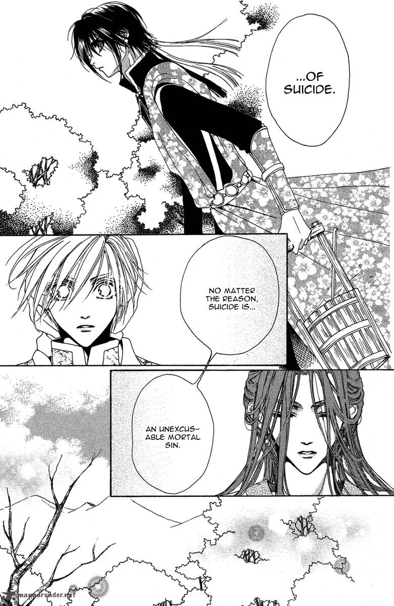 Tao Tie Jie Chapter 7 page 15