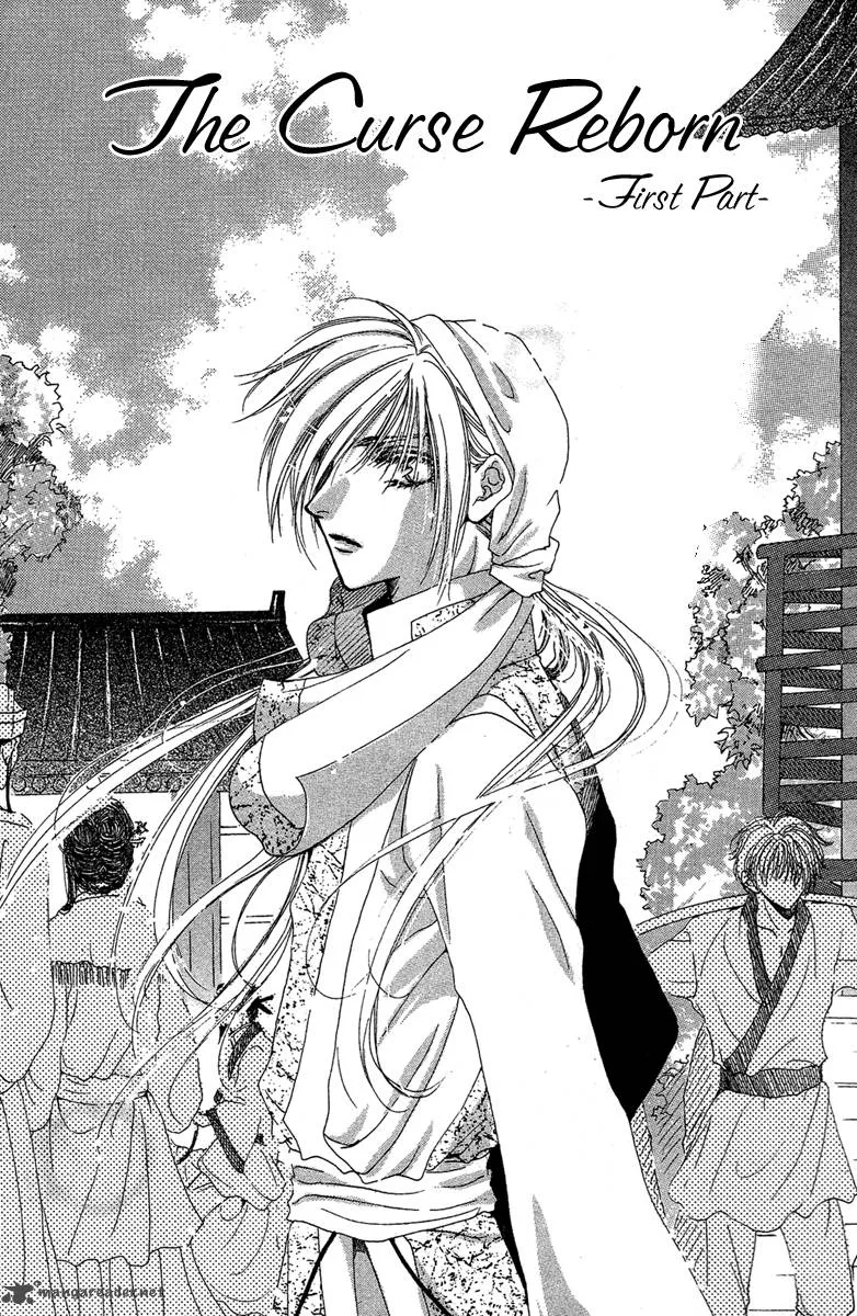 Tao Tie Jie Chapter 7 page 3