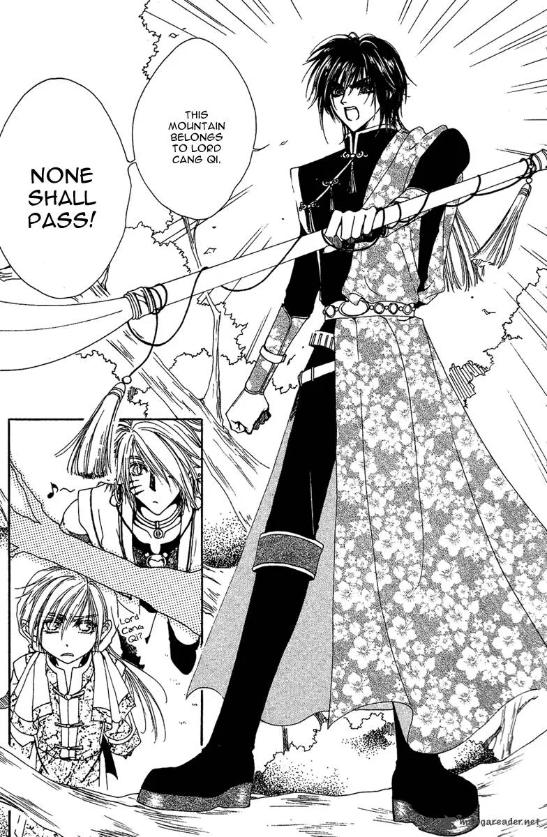 Tao Tie Jie Chapter 7 page 7