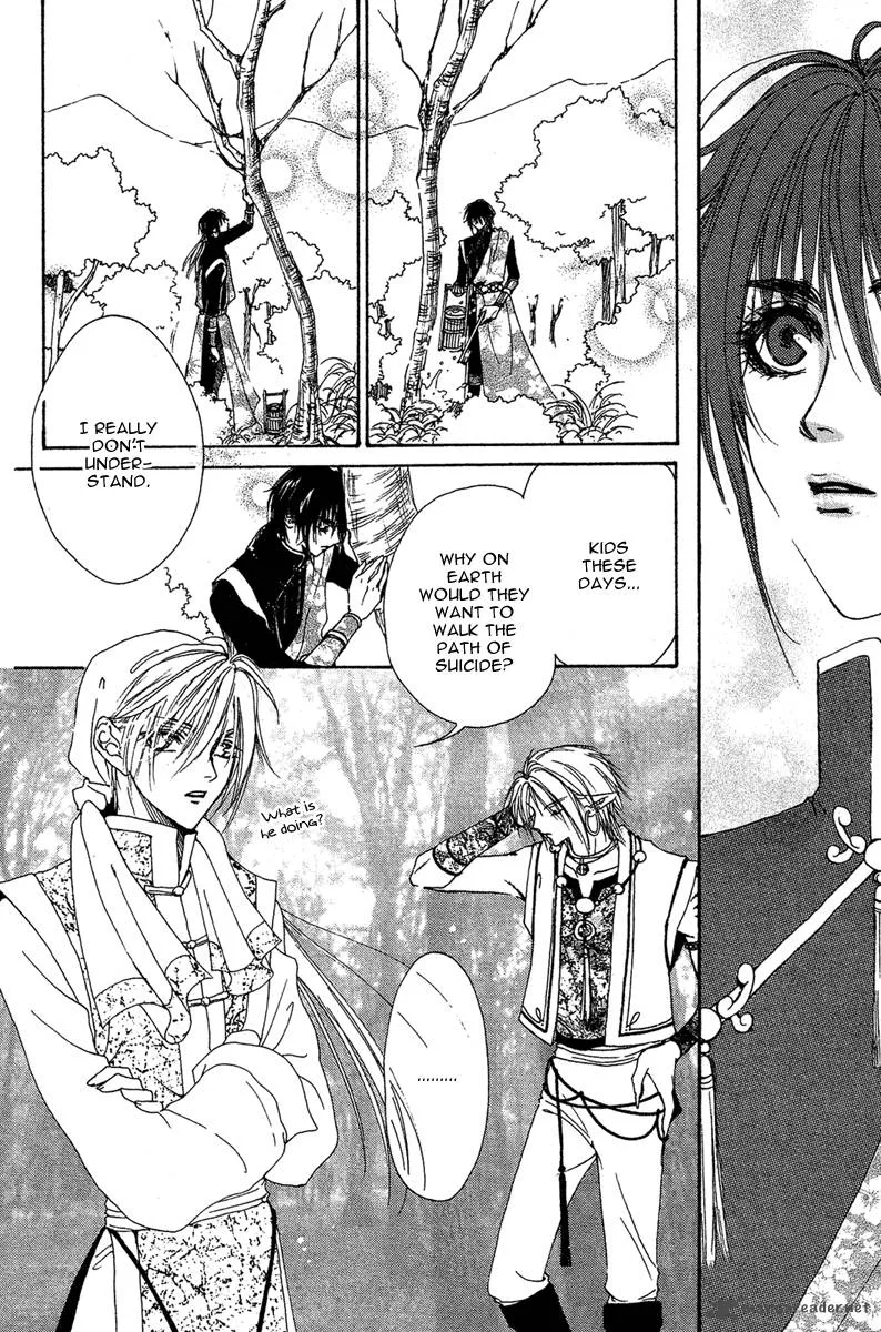 Tao Tie Jie Chapter 7 page 16