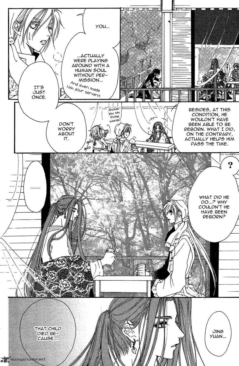 Tao Tie Jie Chapter 7 page 14