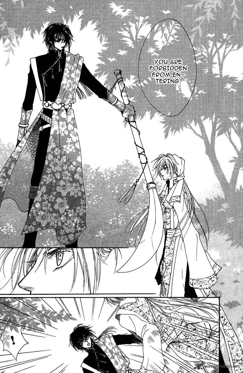 Tao Tie Jie Chapter 7 page 9